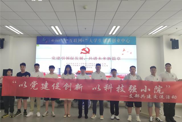 新疆昌吉棉花科技小院研究生与中国农业大学工a片网站
农工研究生交流
